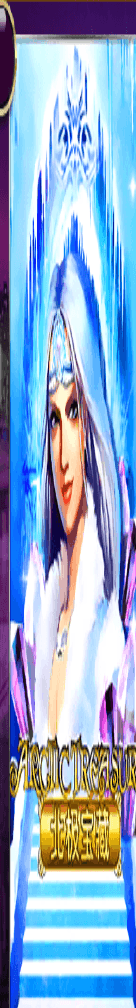 Portrait cabinet art from the app lobby