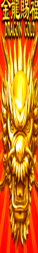 Dragon Gold cabinet art from the app